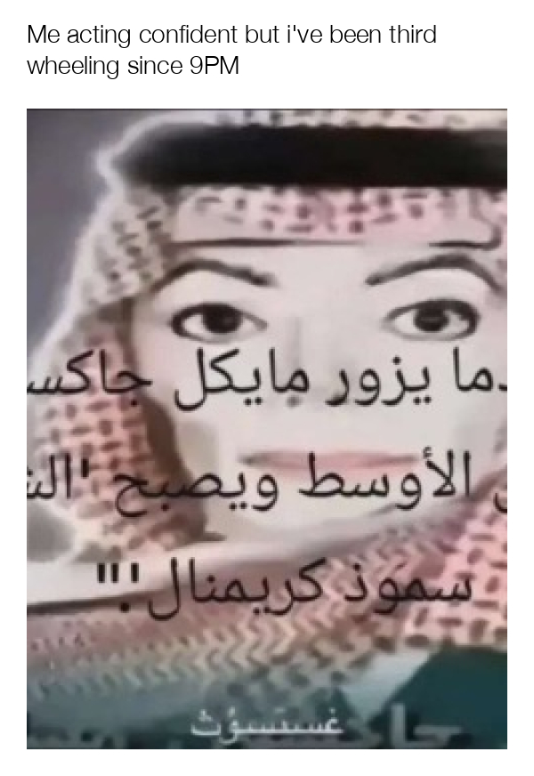 meme-image